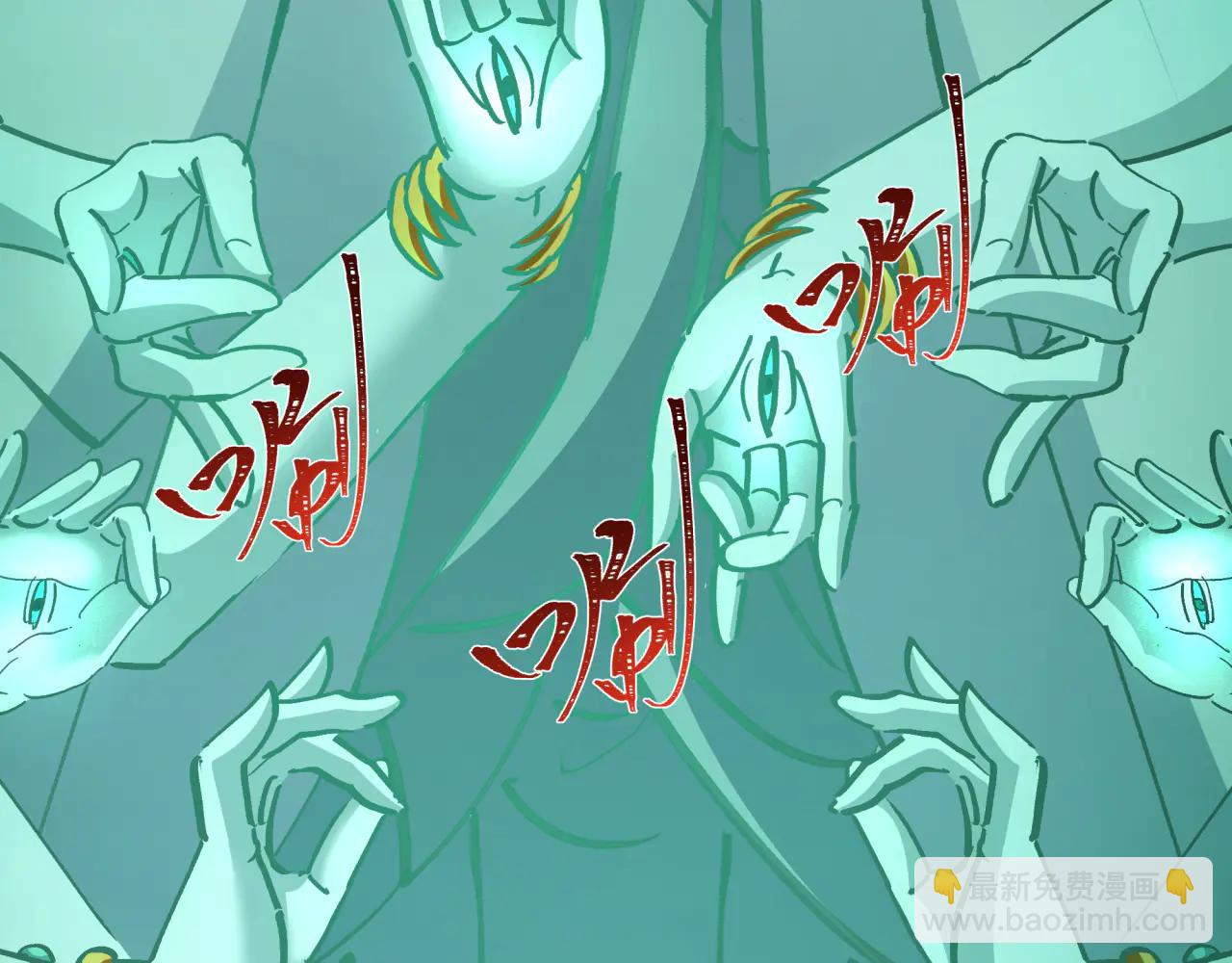 🍛全球诡异时代 第479话 扶桑篇-鬼观音！ 第39页