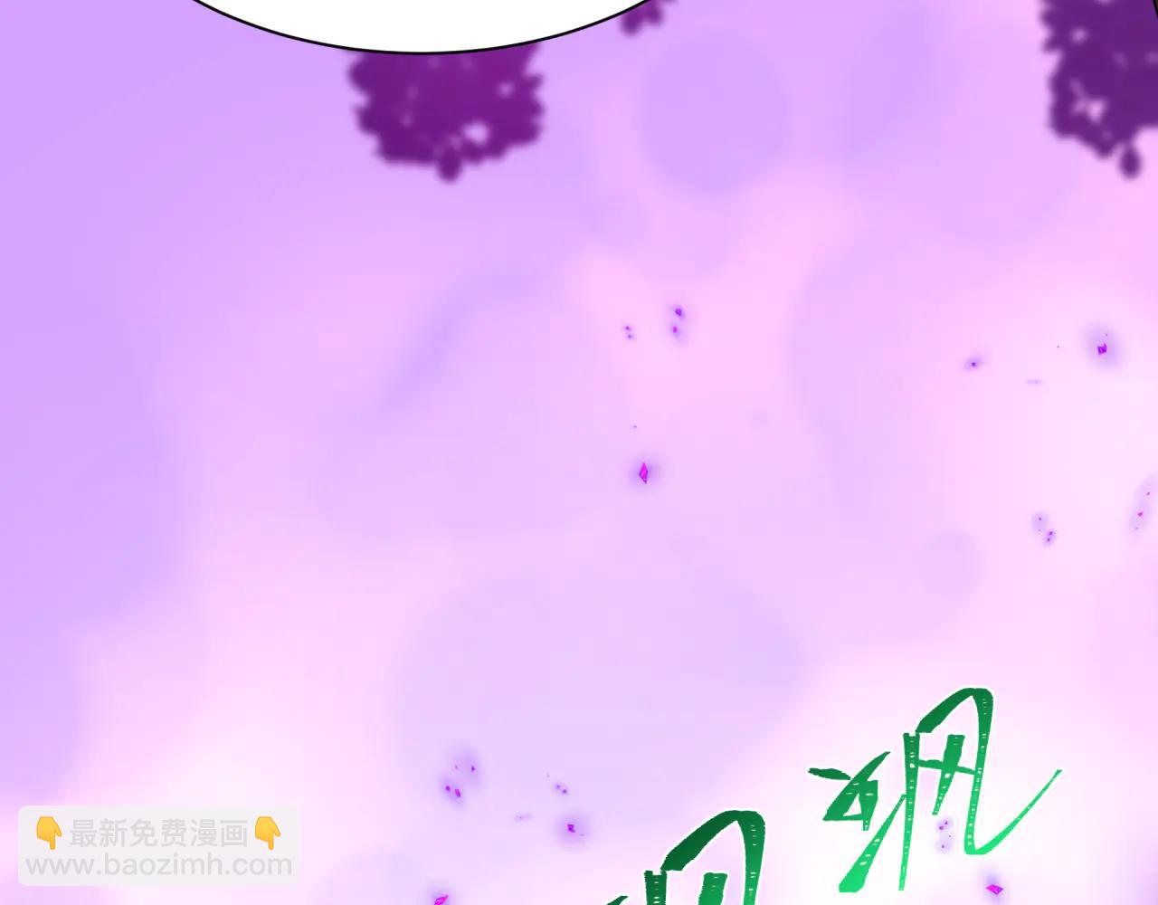 🍛全球诡异时代 第479话 扶桑篇-鬼观音！ 第7页