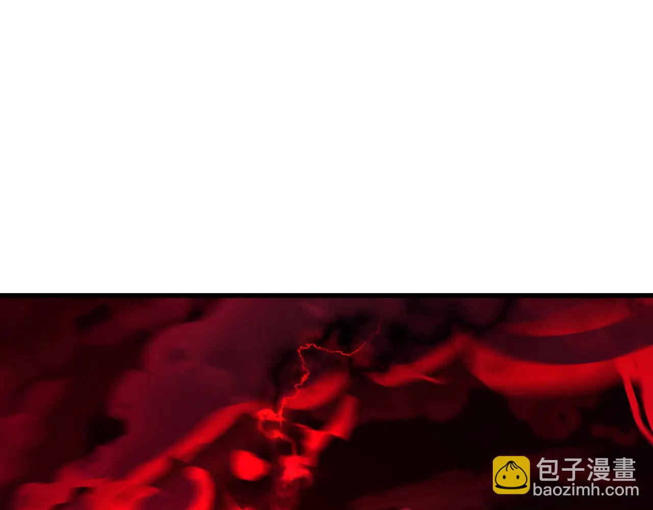 🍛全球诡异时代 第480话 扶桑篇-终幕之章！ 第26页