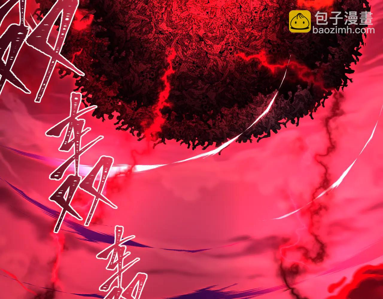 🍛全球诡异时代 第480话 扶桑篇-终幕之章！ 第29页