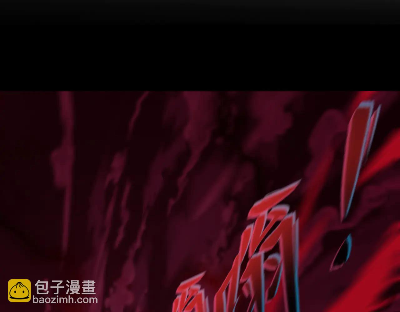 🍛全球诡异时代 第480话 扶桑篇-终幕之章！ 第36页
