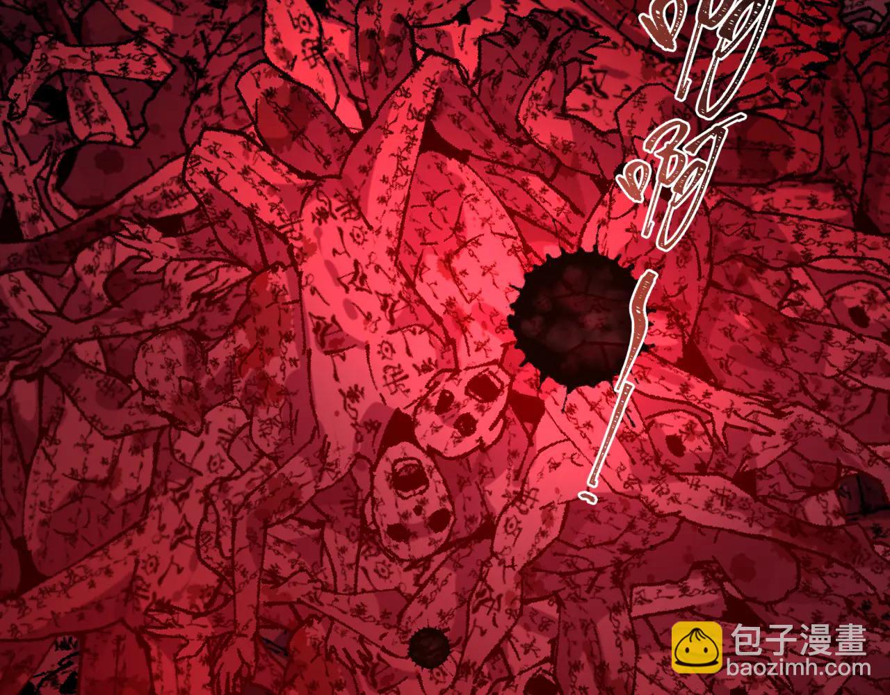 🍛全球诡异时代 第480话 扶桑篇-终幕之章！ 第46页