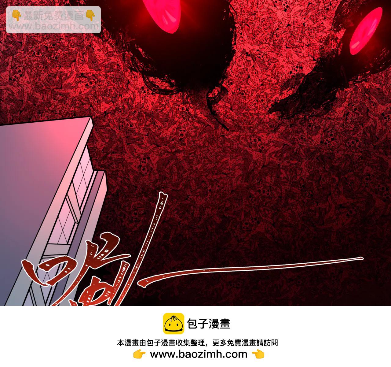 🍛全球诡异时代 第480话 扶桑篇-终幕之章！ 第50页