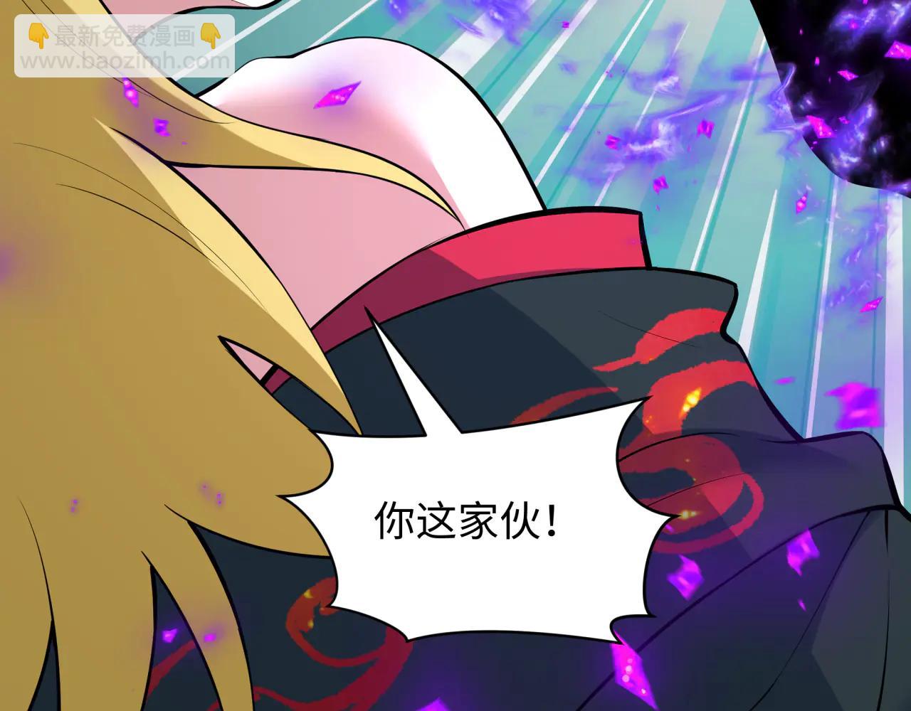 🍛全球诡异时代 第480话 扶桑篇-终幕之章！ 第8页