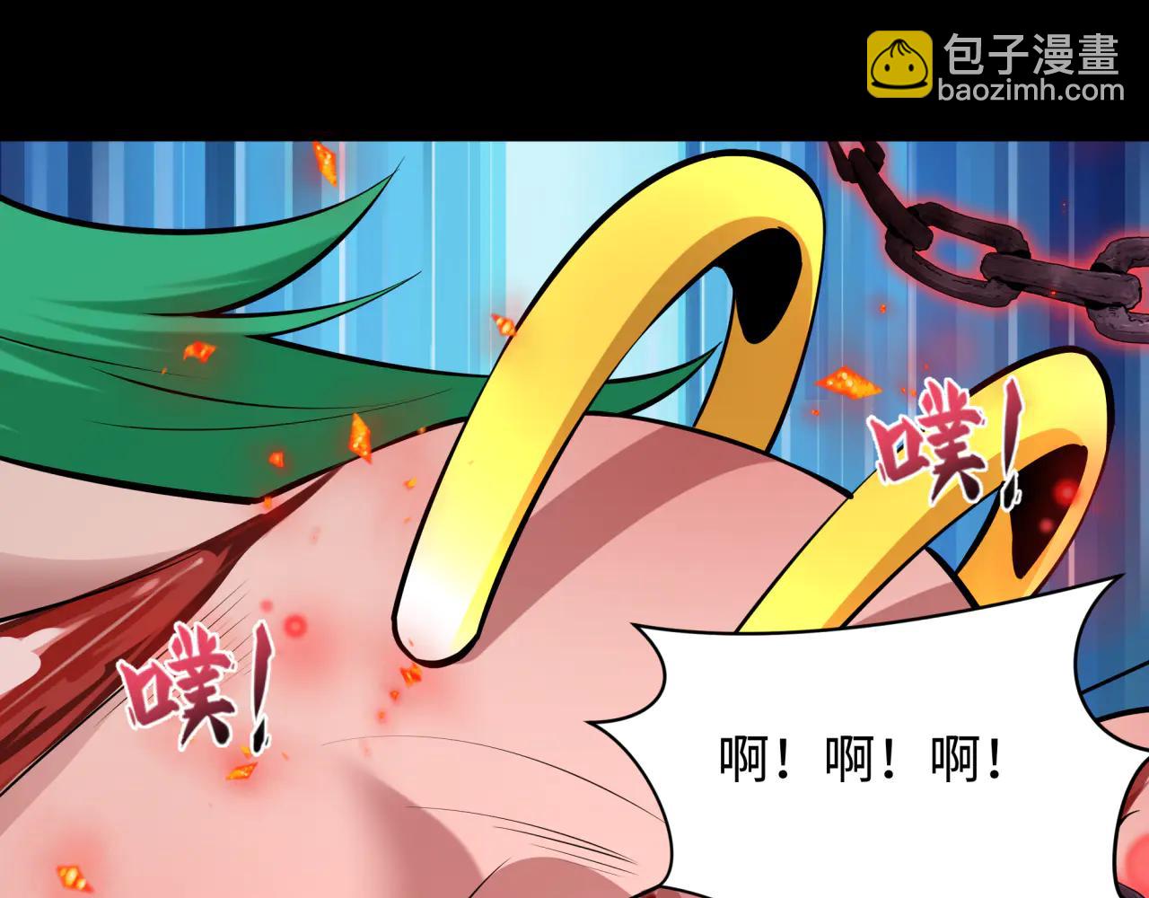 🍛全球诡异时代 第482话 扶桑篇-暗忍们的觉悟！ 第18页
