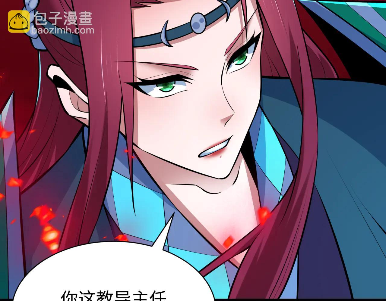🍛全球诡异时代 第482话 扶桑篇-暗忍们的觉悟！ 第27页