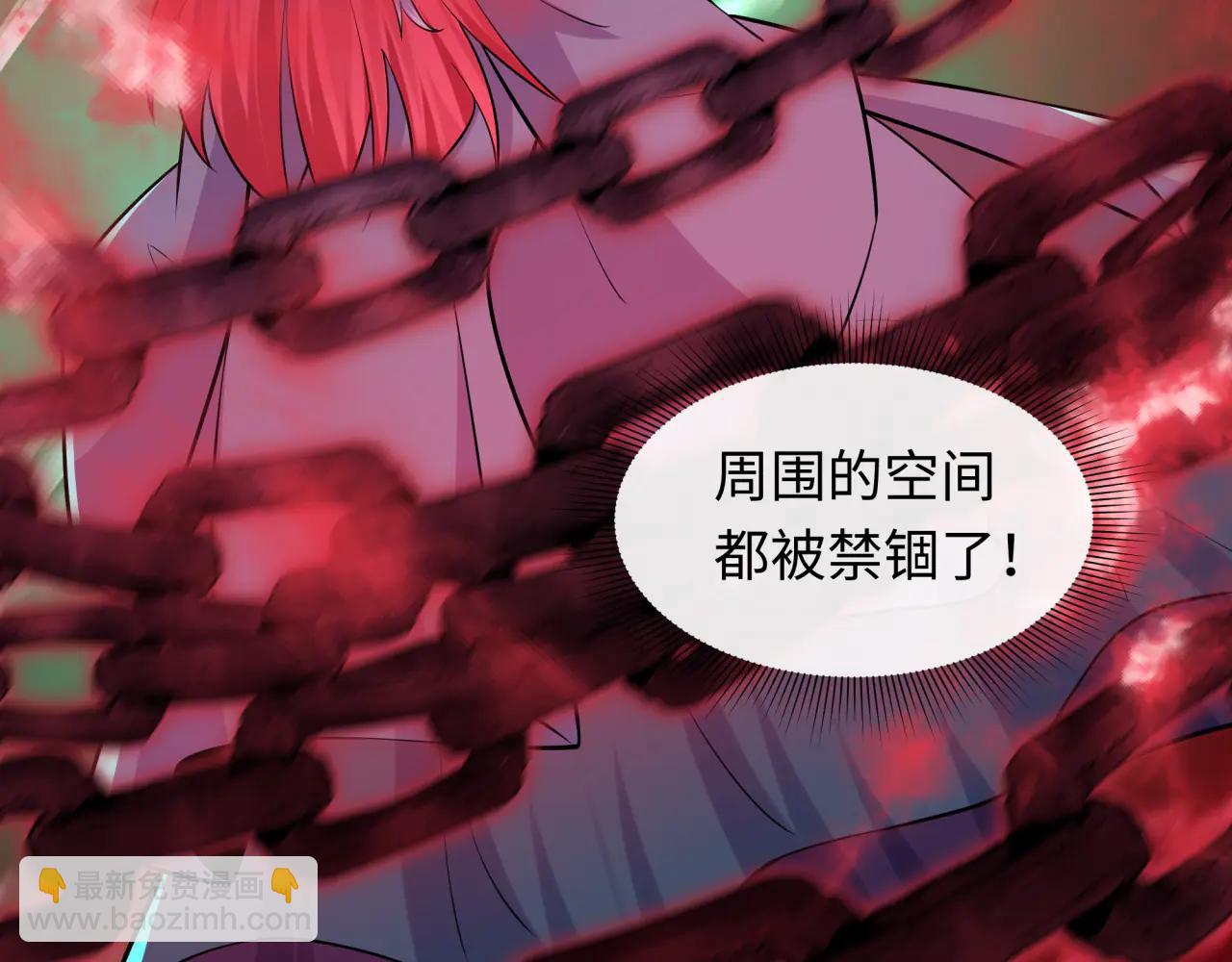 🍛全球诡异时代 第482话 扶桑篇-暗忍们的觉悟！ 第35页
