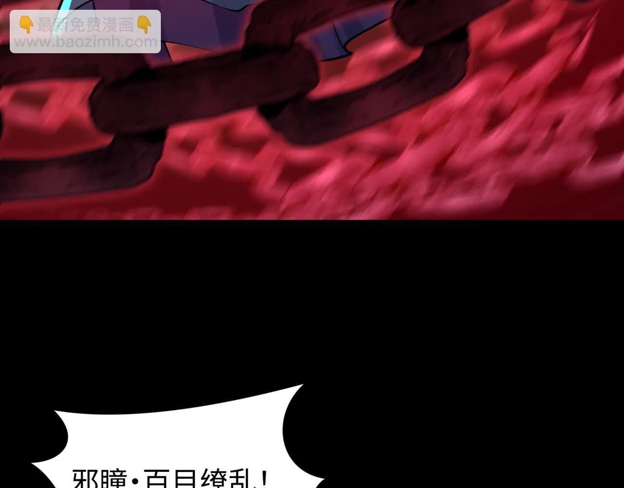 🍛全球诡异时代 第482话 扶桑篇-暗忍们的觉悟！ 第36页