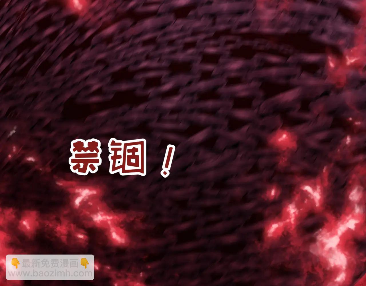 🍛全球诡异时代 第482话 扶桑篇-暗忍们的觉悟！ 第39页