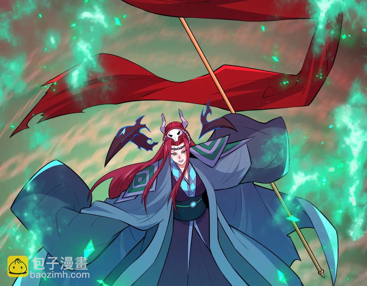 🍛全球诡异时代 第482话 扶桑篇-暗忍们的觉悟！ 第42页