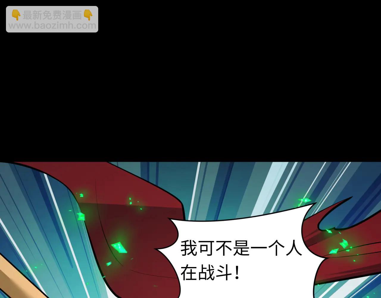 🍛全球诡异时代 第482话 扶桑篇-暗忍们的觉悟！ 第46页