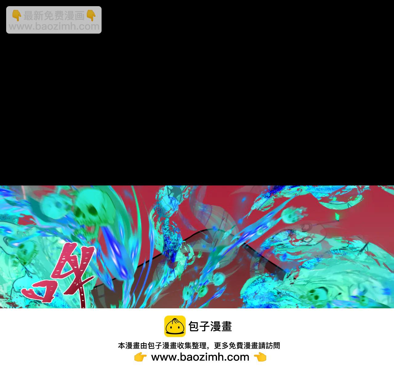 🍛全球诡异时代 第482话 扶桑篇-暗忍们的觉悟！ 第50页