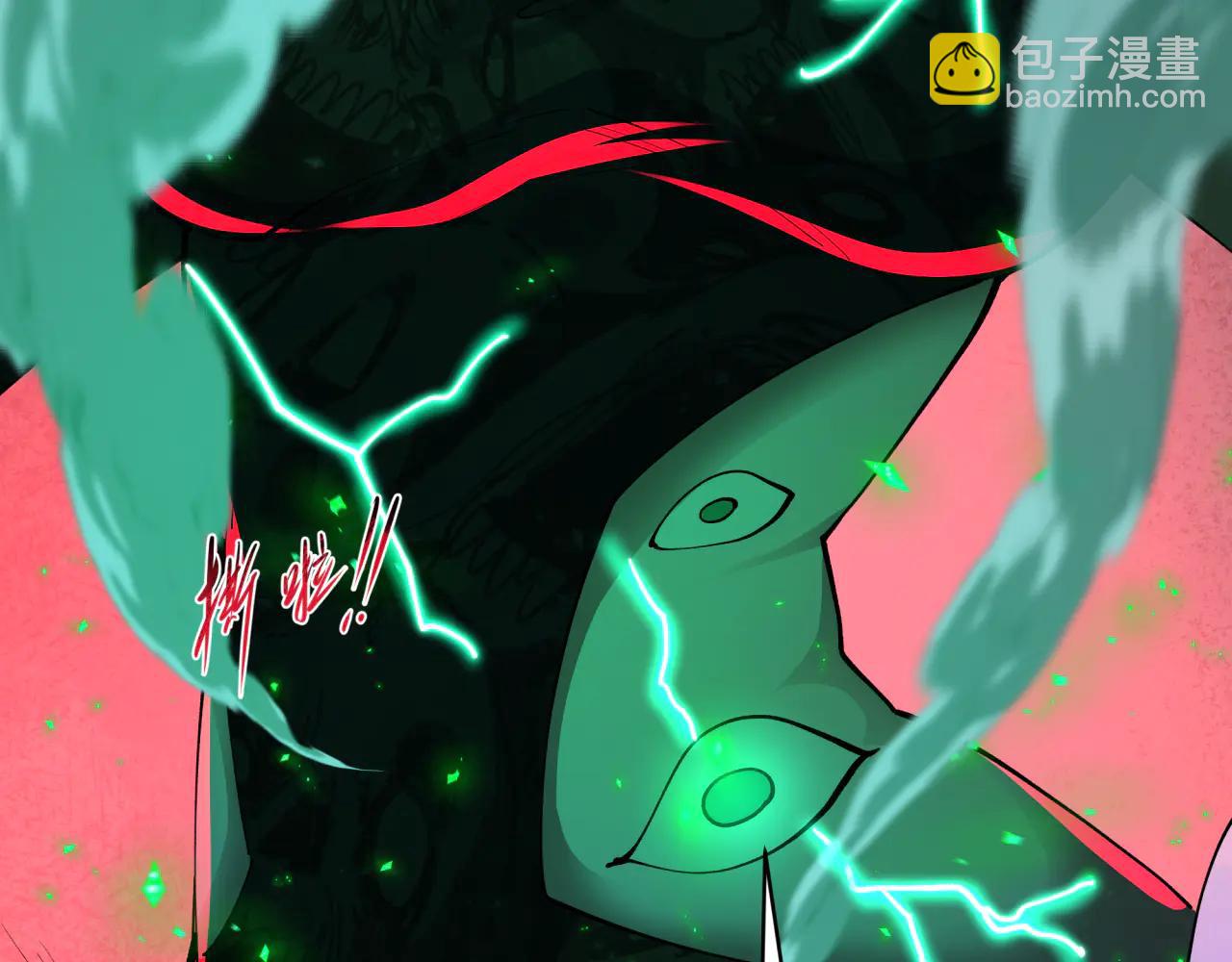 🍛全球诡异时代 第482话 扶桑篇-暗忍们的觉悟！ 第8页
