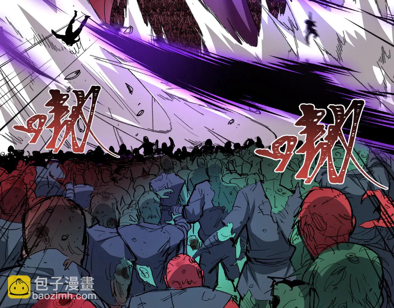 🍛全球诡异时代 第485话 扶桑篇-找到你了！ 第12页