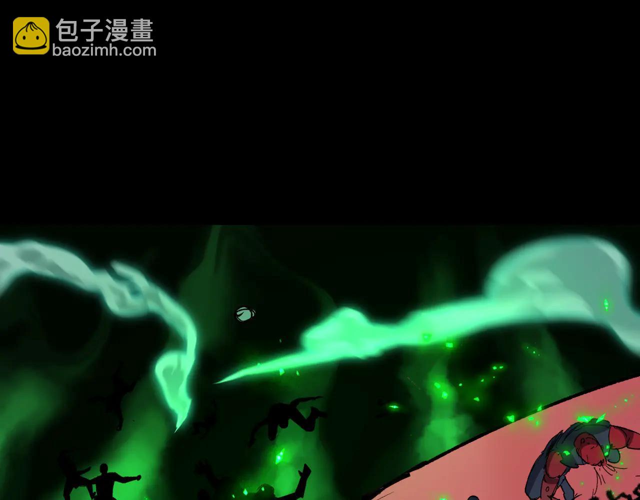 🍛全球诡异时代 第485话 扶桑篇-找到你了！ 第18页