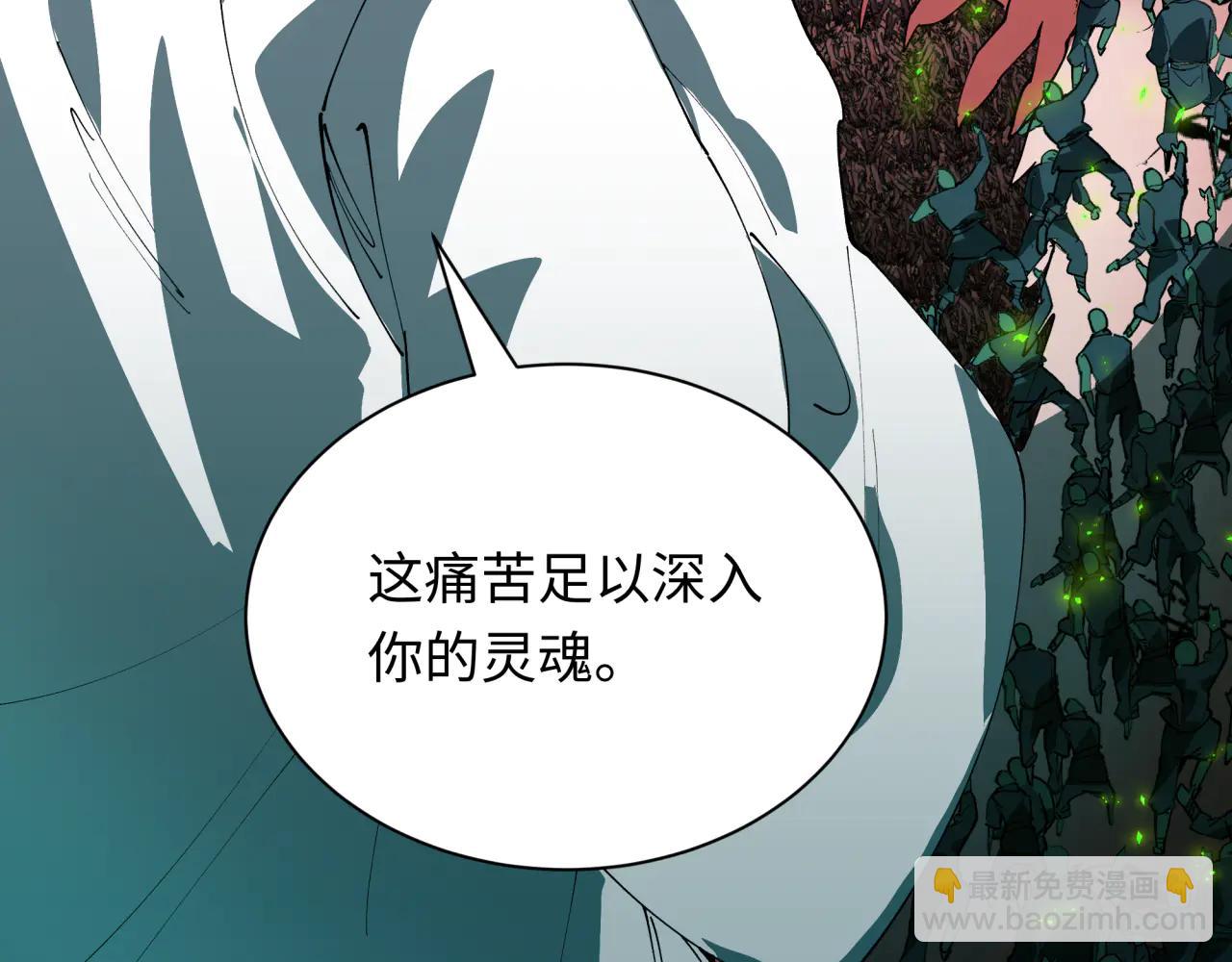 🍛全球诡异时代 第485话 扶桑篇-找到你了！ 第39页