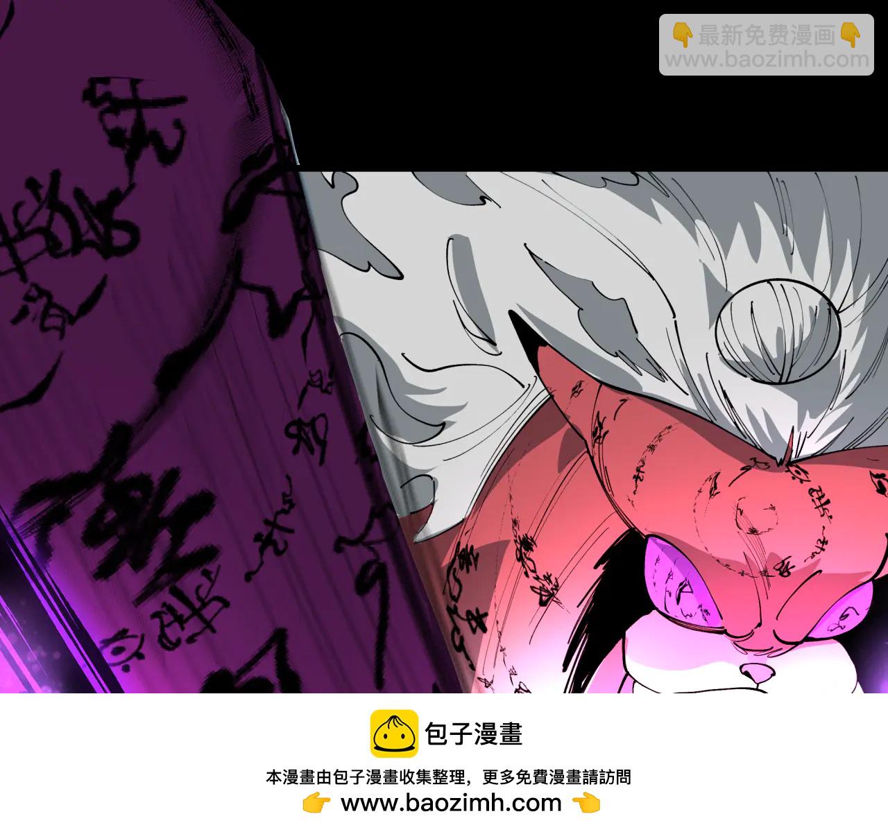 🍛全球诡异时代 第485话 扶桑篇-找到你了！ 第50页
