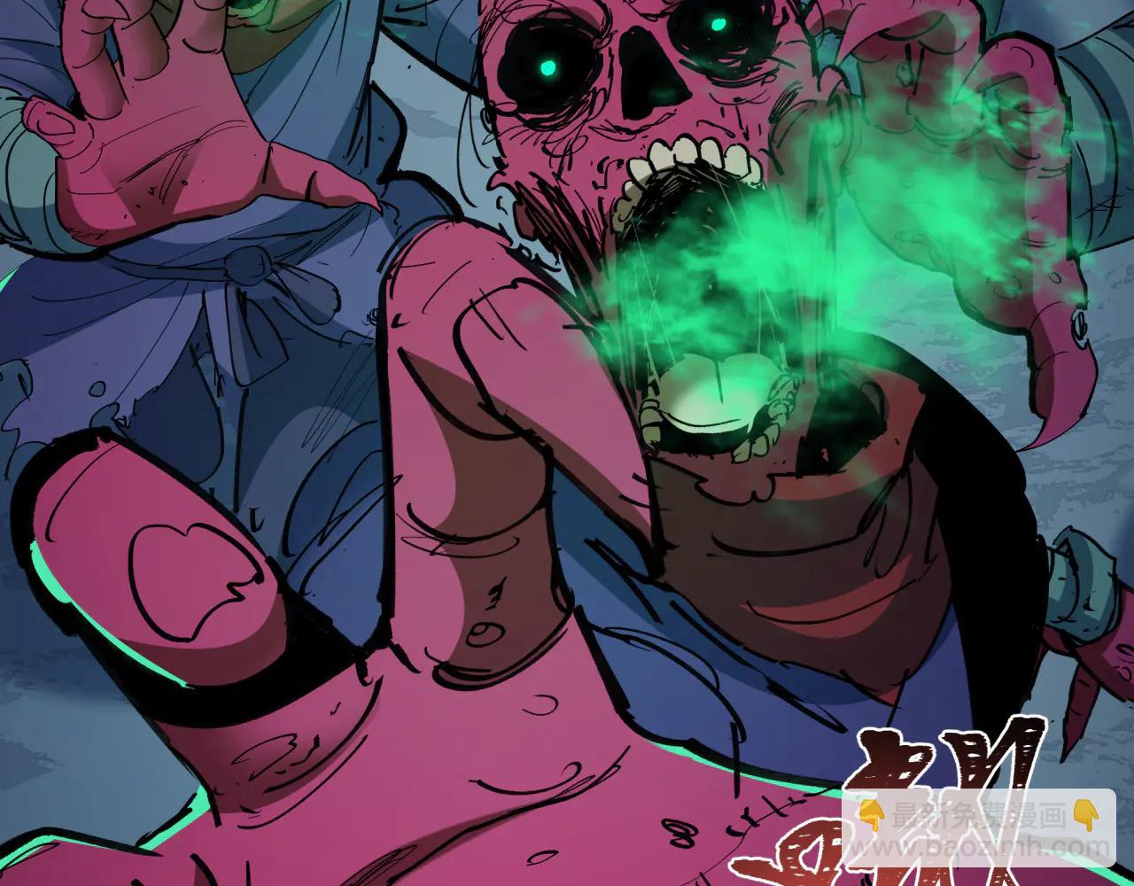 🍛全球诡异时代 第485话 扶桑篇-找到你了！ 第8页