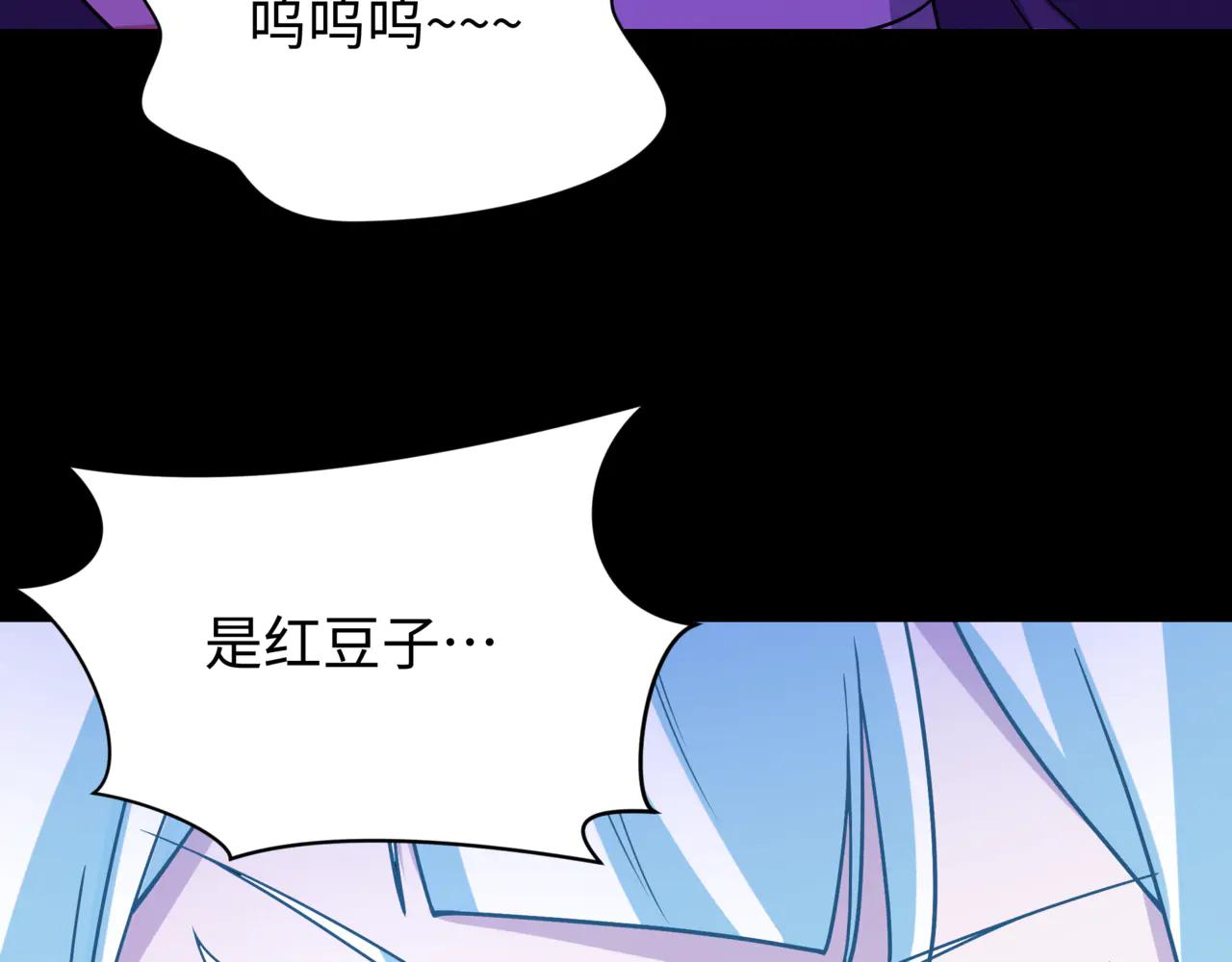 🍛全球诡异时代 第487话 扶桑篇-瞻仰忍影大人！ 第14页