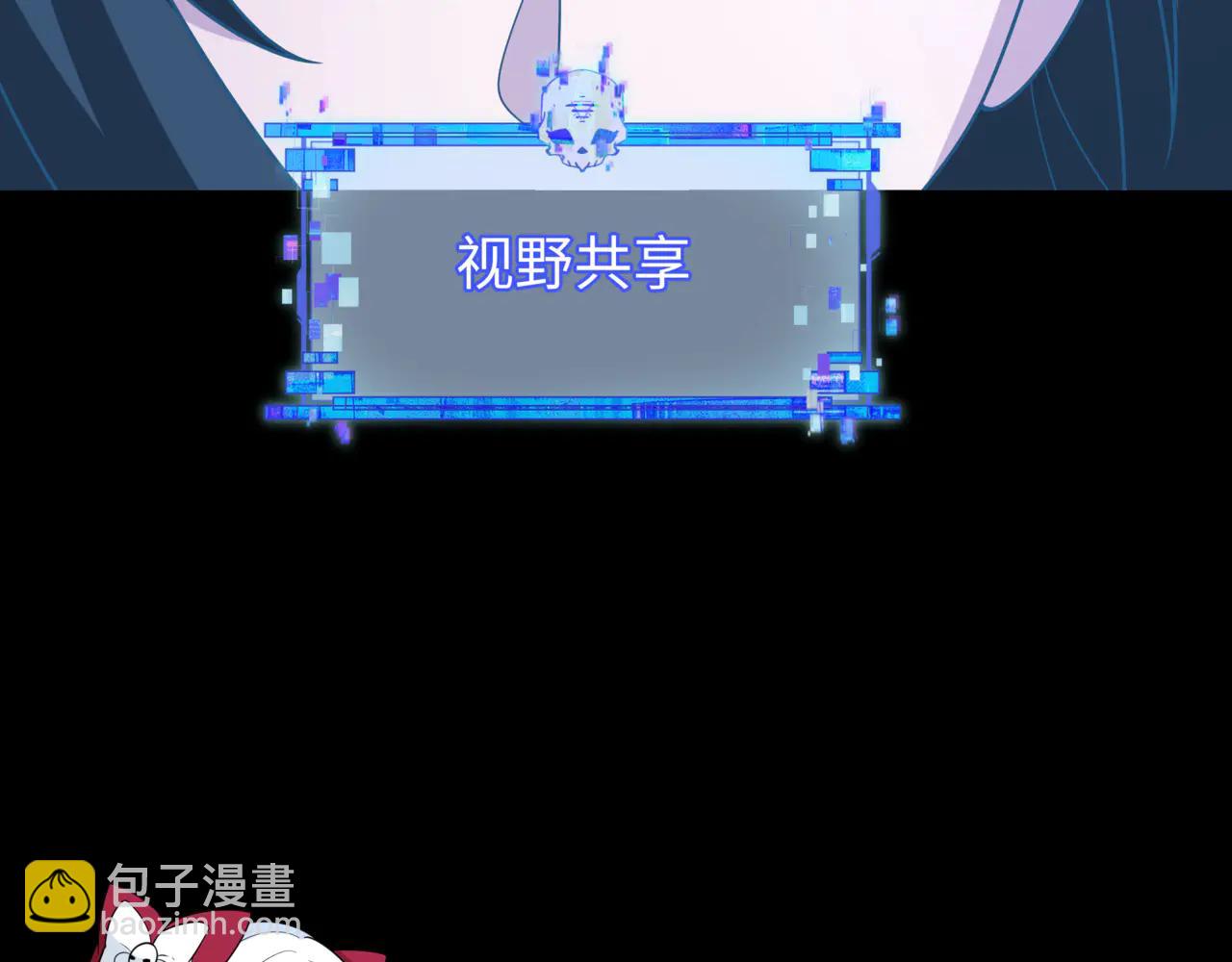 🍛全球诡异时代 第487话 扶桑篇-瞻仰忍影大人！ 第18页