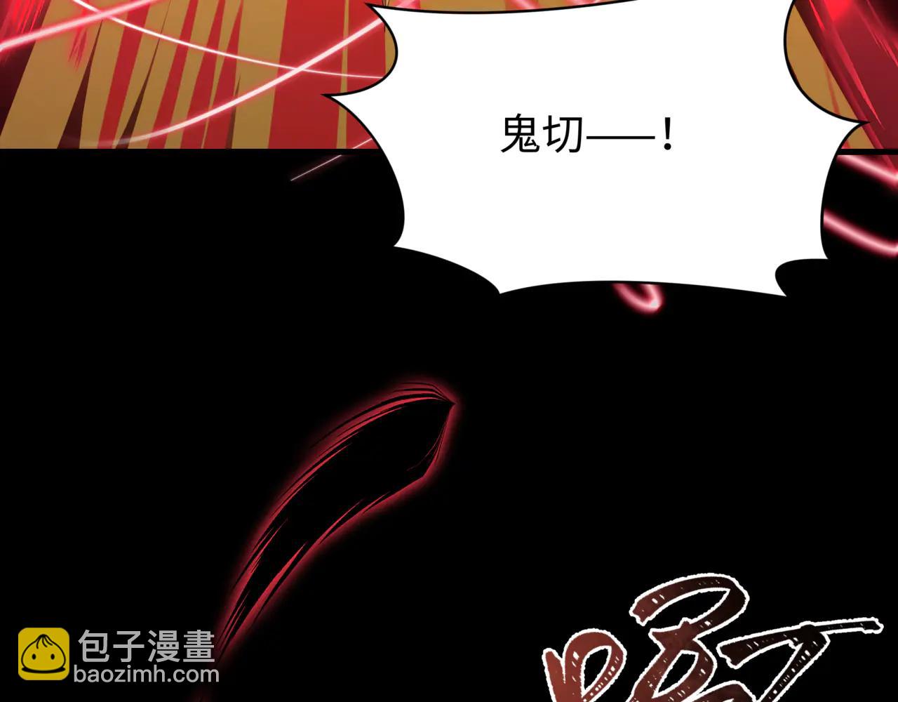 🍛全球诡异时代 第487话 扶桑篇-瞻仰忍影大人！ 第29页