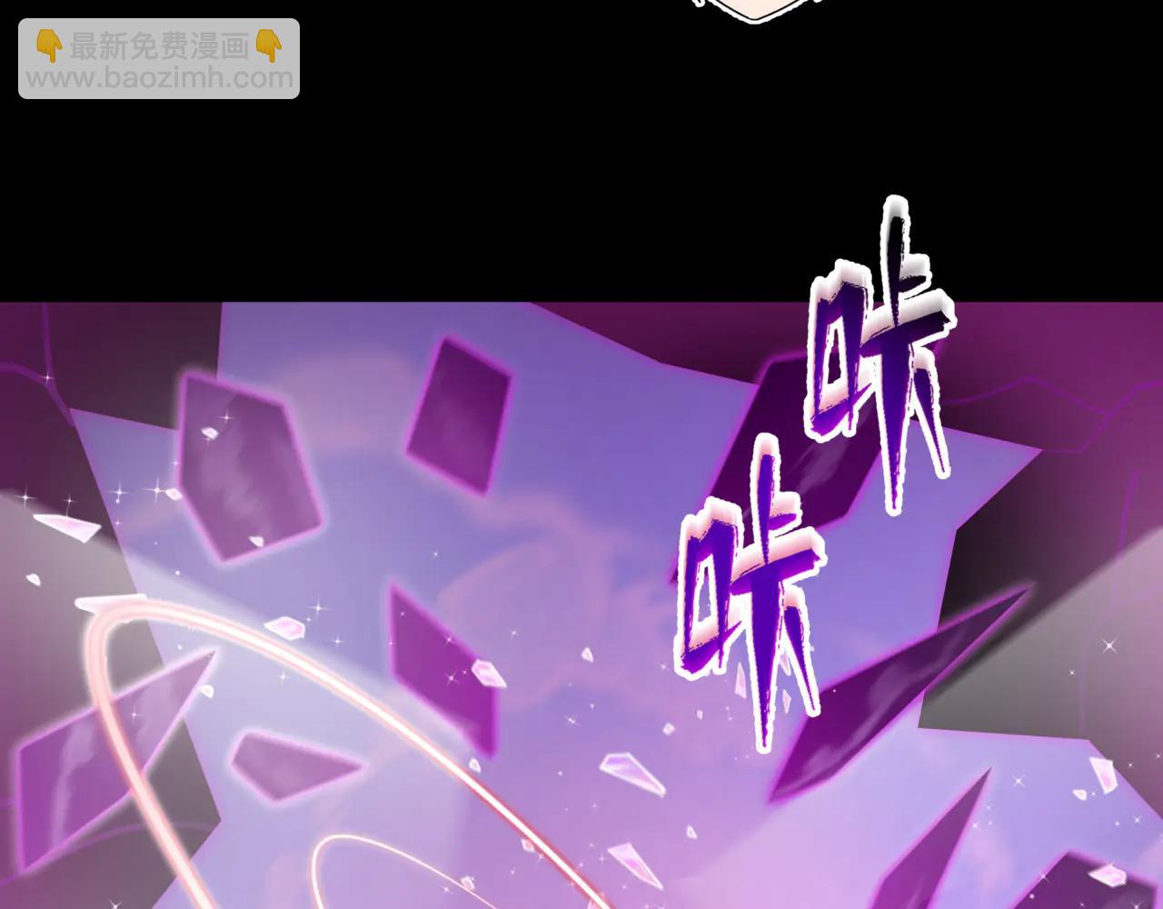 🍛全球诡异时代 第487话 扶桑篇-瞻仰忍影大人！ 第34页