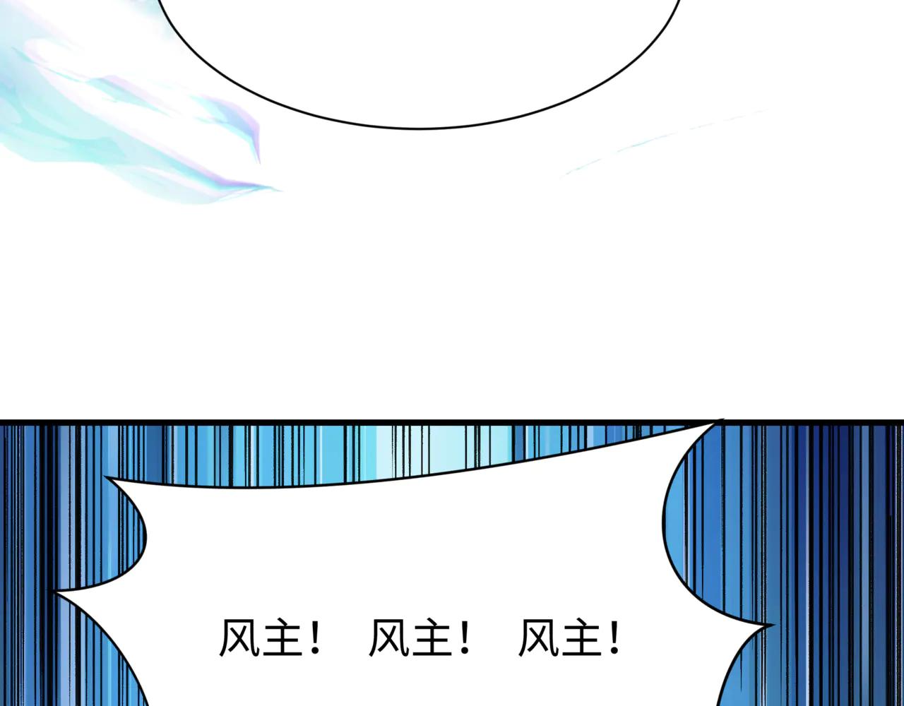 🍛全球诡异时代 第487话 扶桑篇-瞻仰忍影大人！ 第44页