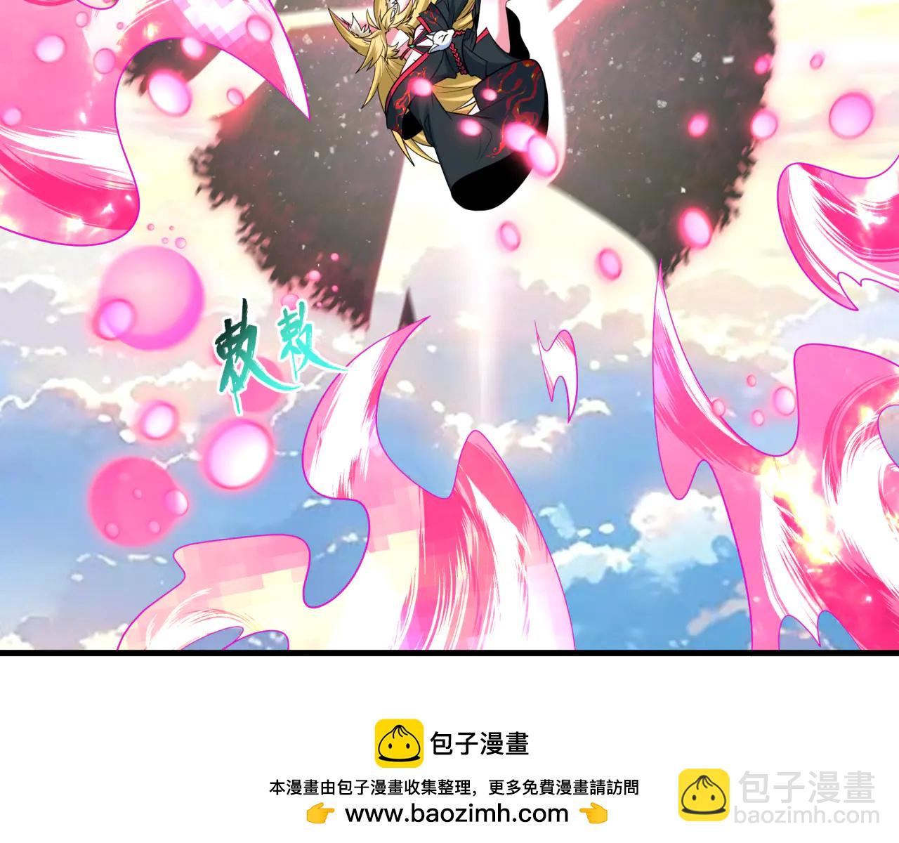 🍛全球诡异时代 第487话 扶桑篇-瞻仰忍影大人！ 第50页