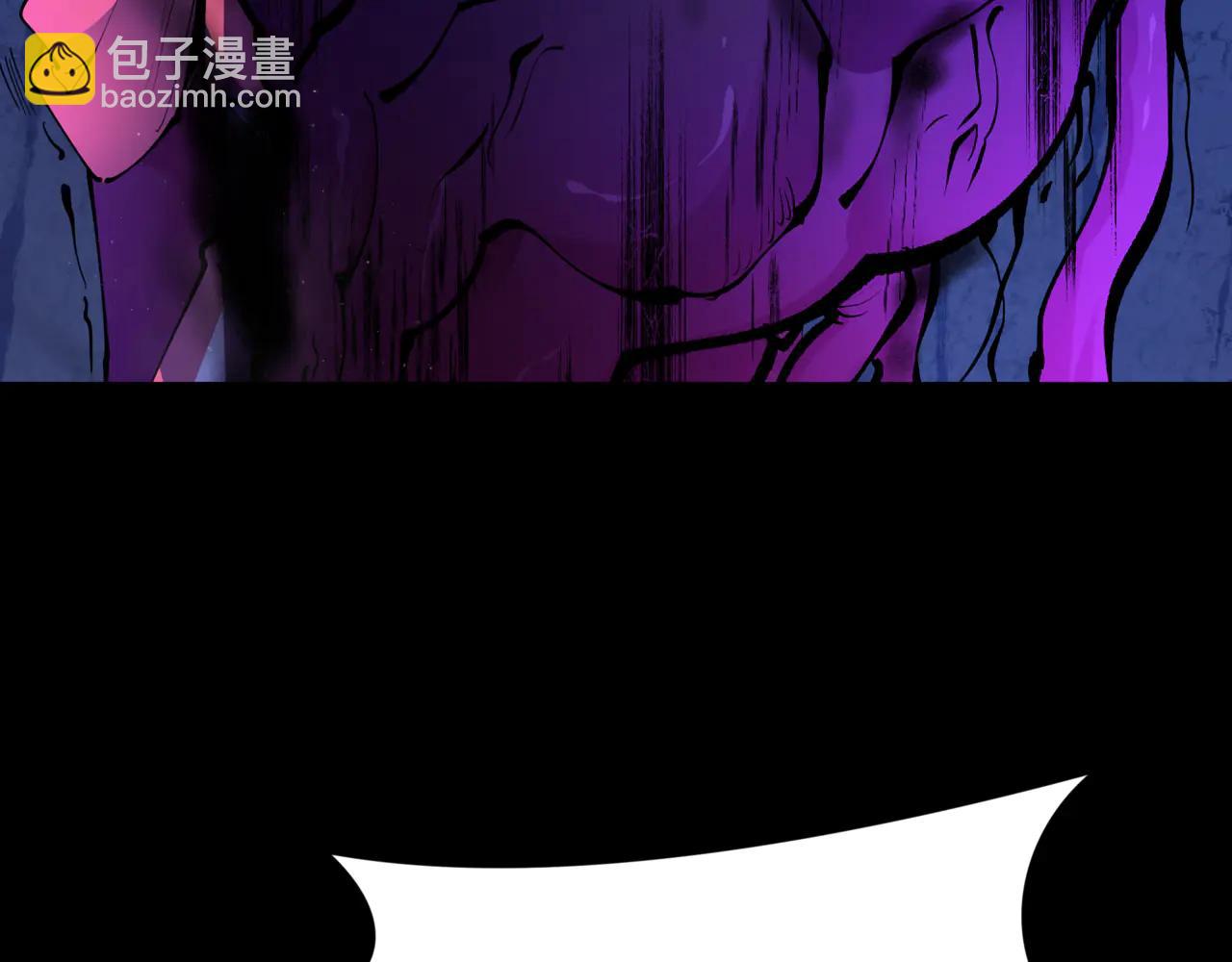 🍛全球诡异时代 第487话 扶桑篇-瞻仰忍影大人！ 第8页