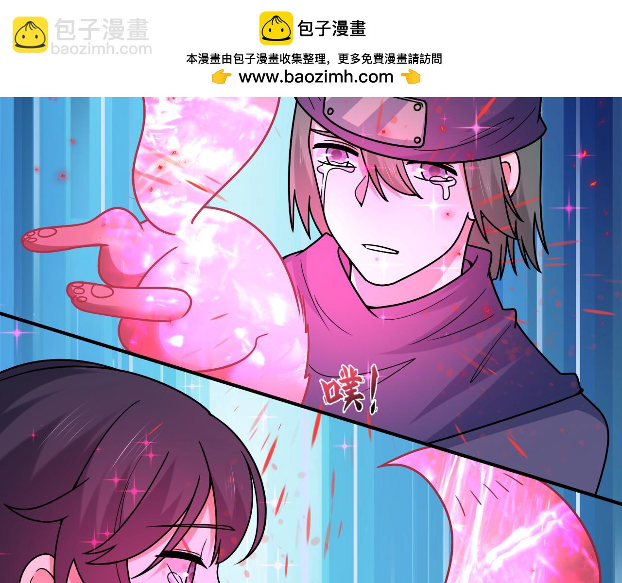 🍛全球诡异时代 第489话 扶桑篇-给忍都注入新力量！ 第19页