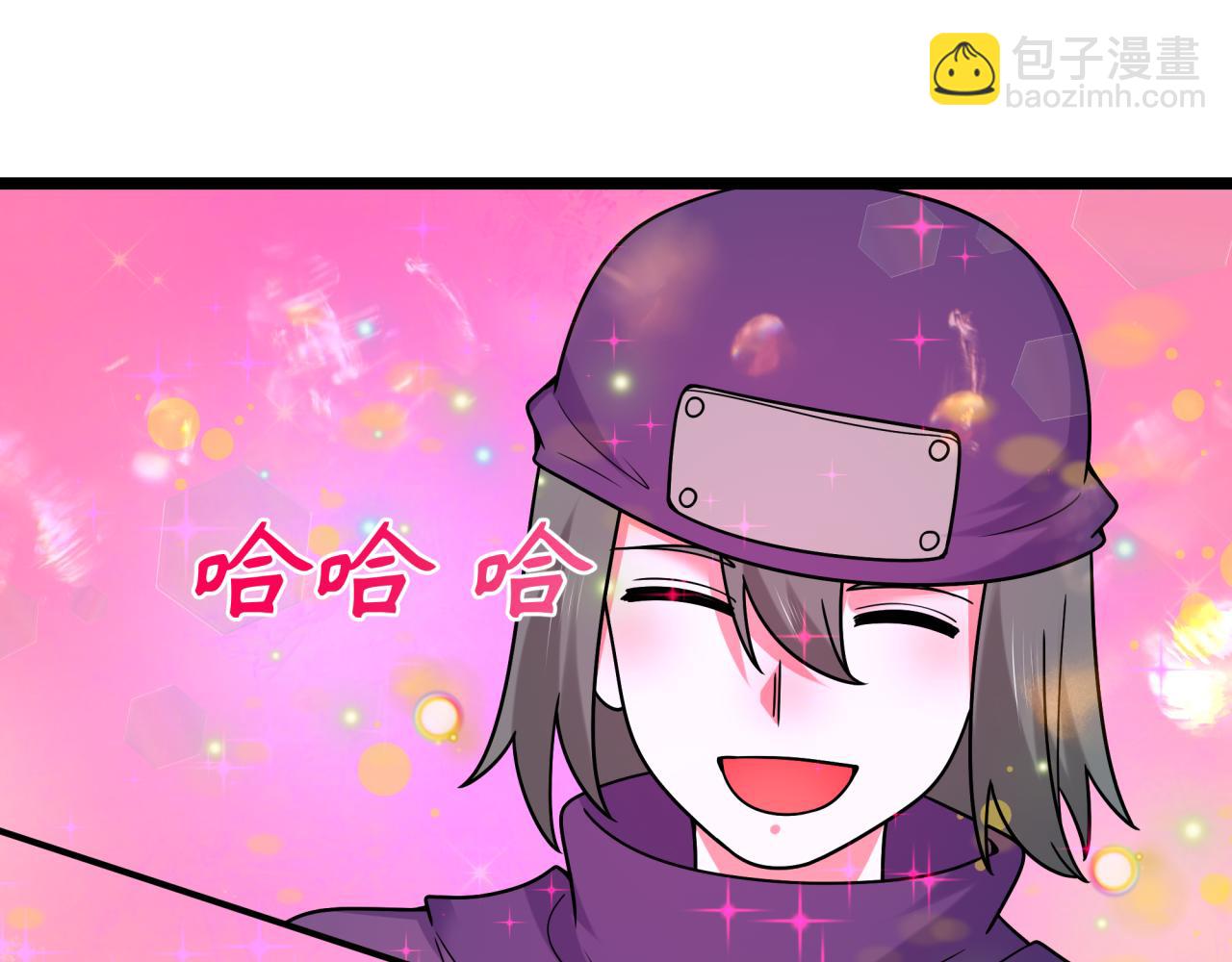 🍛全球诡异时代 第489话 扶桑篇-给忍都注入新力量！ 第22页