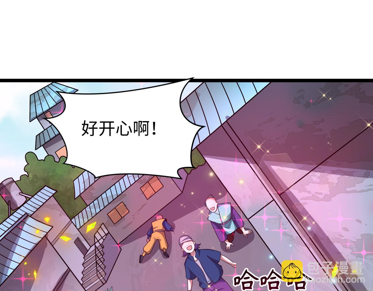 🍛全球诡异时代 第489话 扶桑篇-给忍都注入新力量！ 第26页
