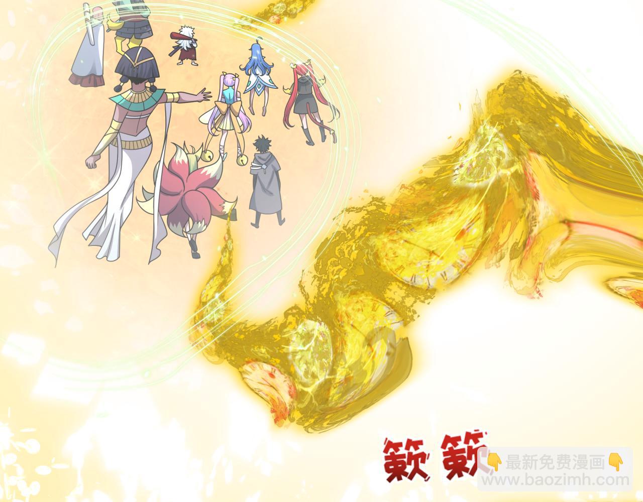 🍛全球诡异时代 第489话 扶桑篇-给忍都注入新力量！ 第31页