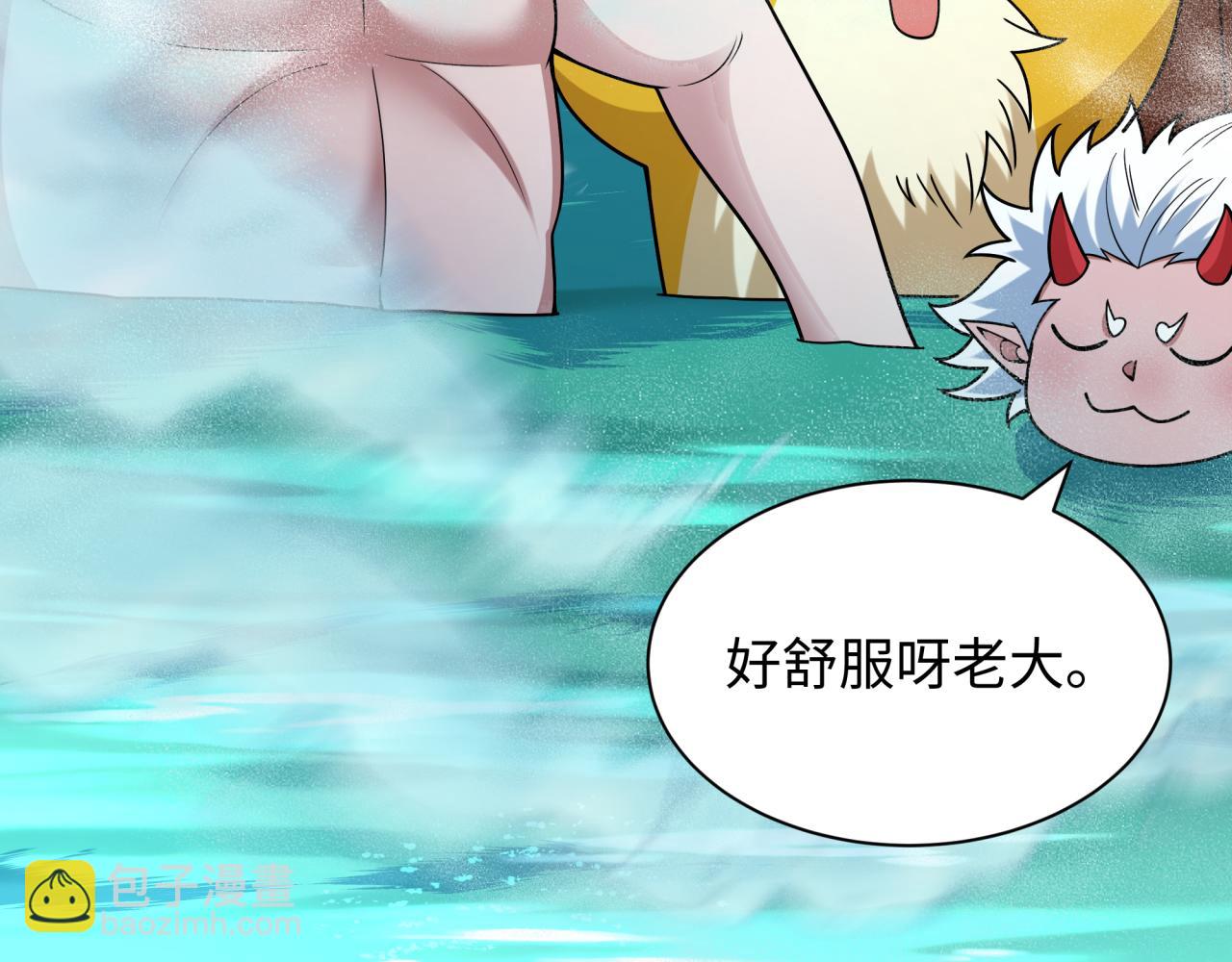 🍛全球诡异时代 第491话 扶桑篇-扶桑外的众人！ 第11页