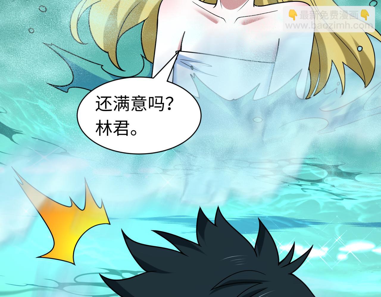 🍛全球诡异时代 第491话 扶桑篇-扶桑外的众人！ 第17页
