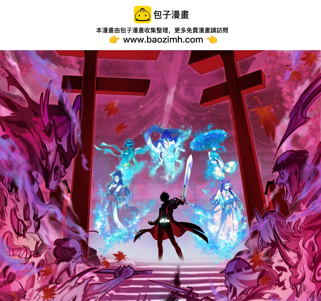 🍛全球诡异时代 第491话 扶桑篇-扶桑外的众人！ 第2页