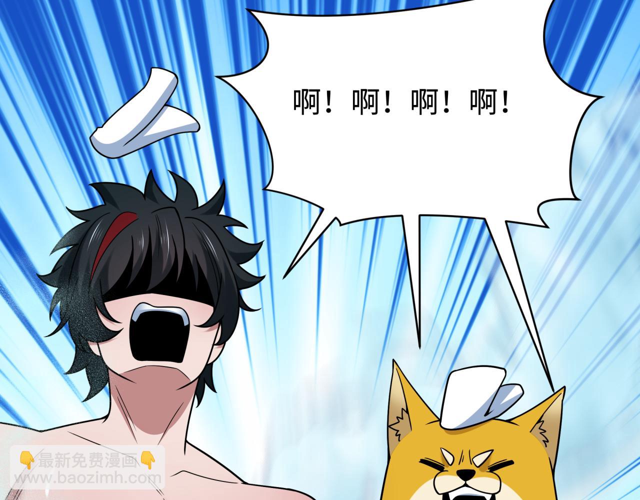 🍛全球诡异时代 第491话 扶桑篇-扶桑外的众人！ 第20页