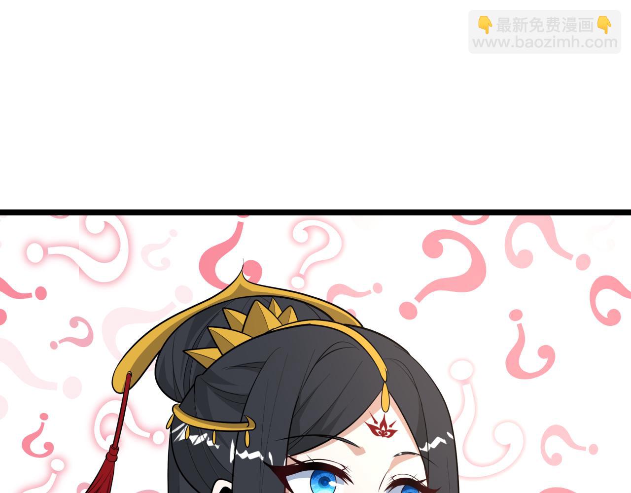 🍛全球诡异时代 第491话 扶桑篇-扶桑外的众人！ 第6页