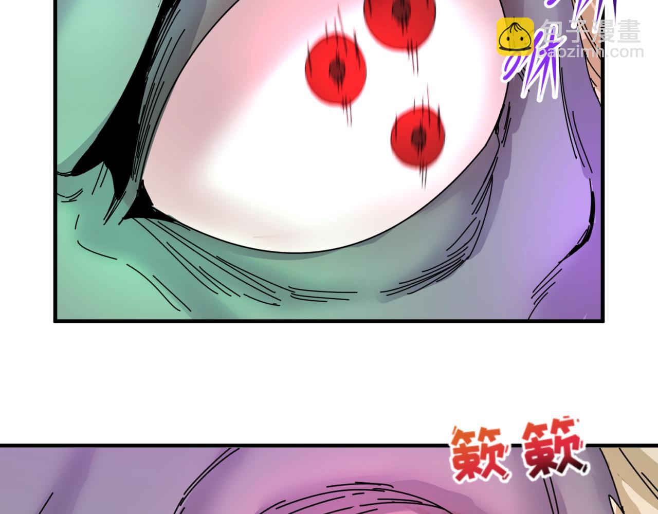 🍛全球诡异时代 第65话 对抗深渊二阶！ 第19页