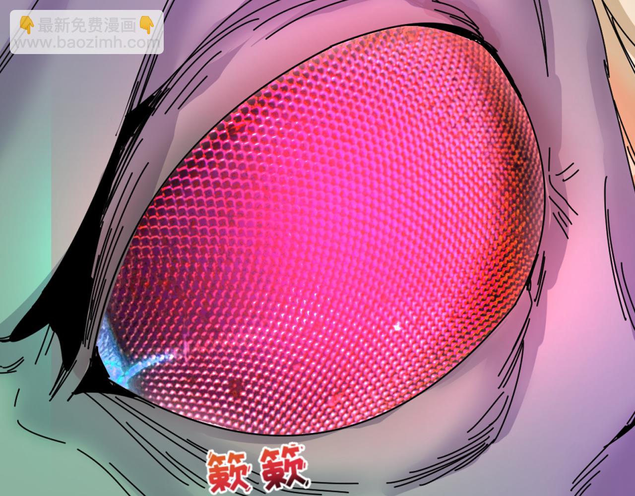 🍛全球诡异时代 第65话 对抗深渊二阶！ 第20页