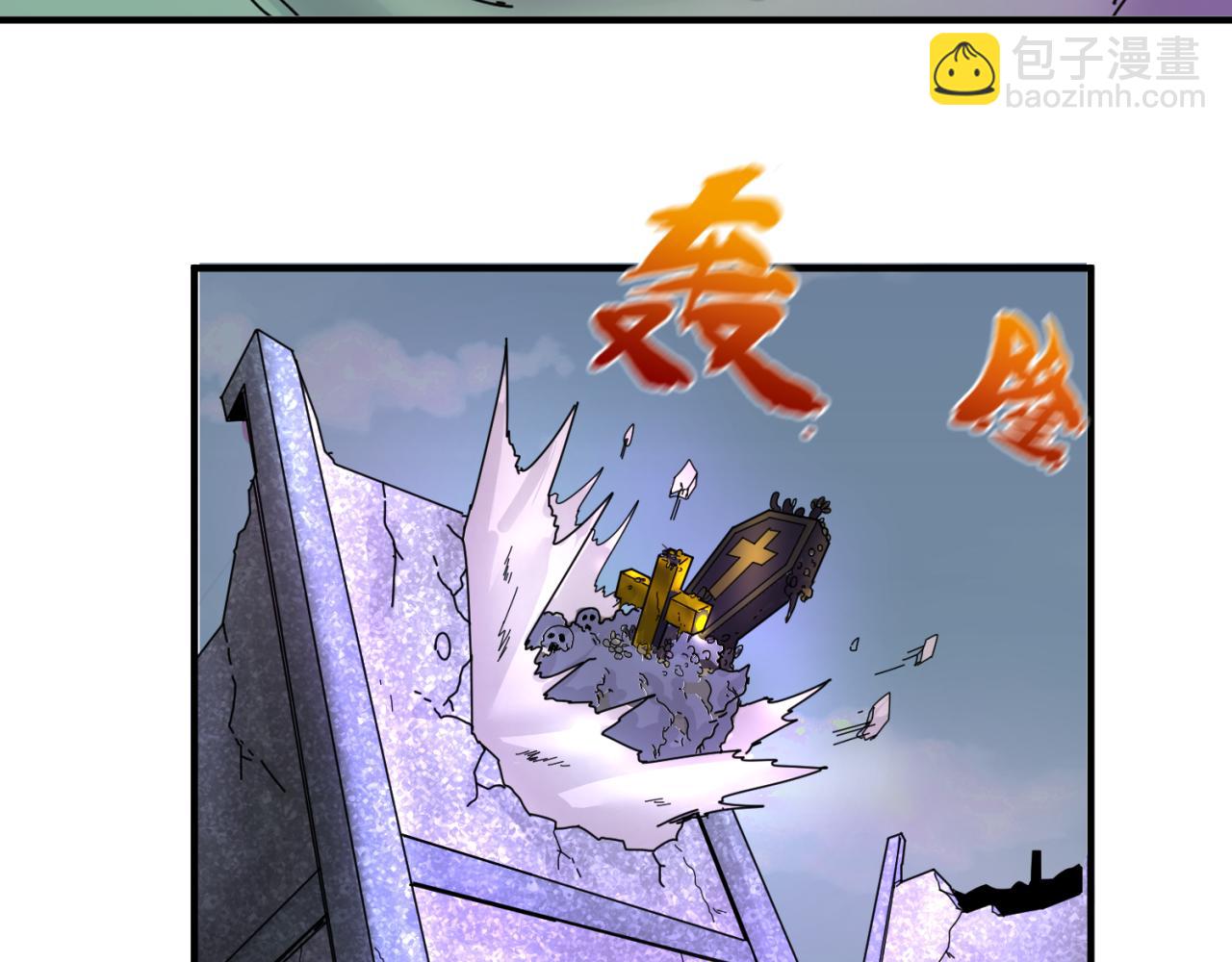 🍛全球诡异时代 第65话 对抗深渊二阶！ 第21页