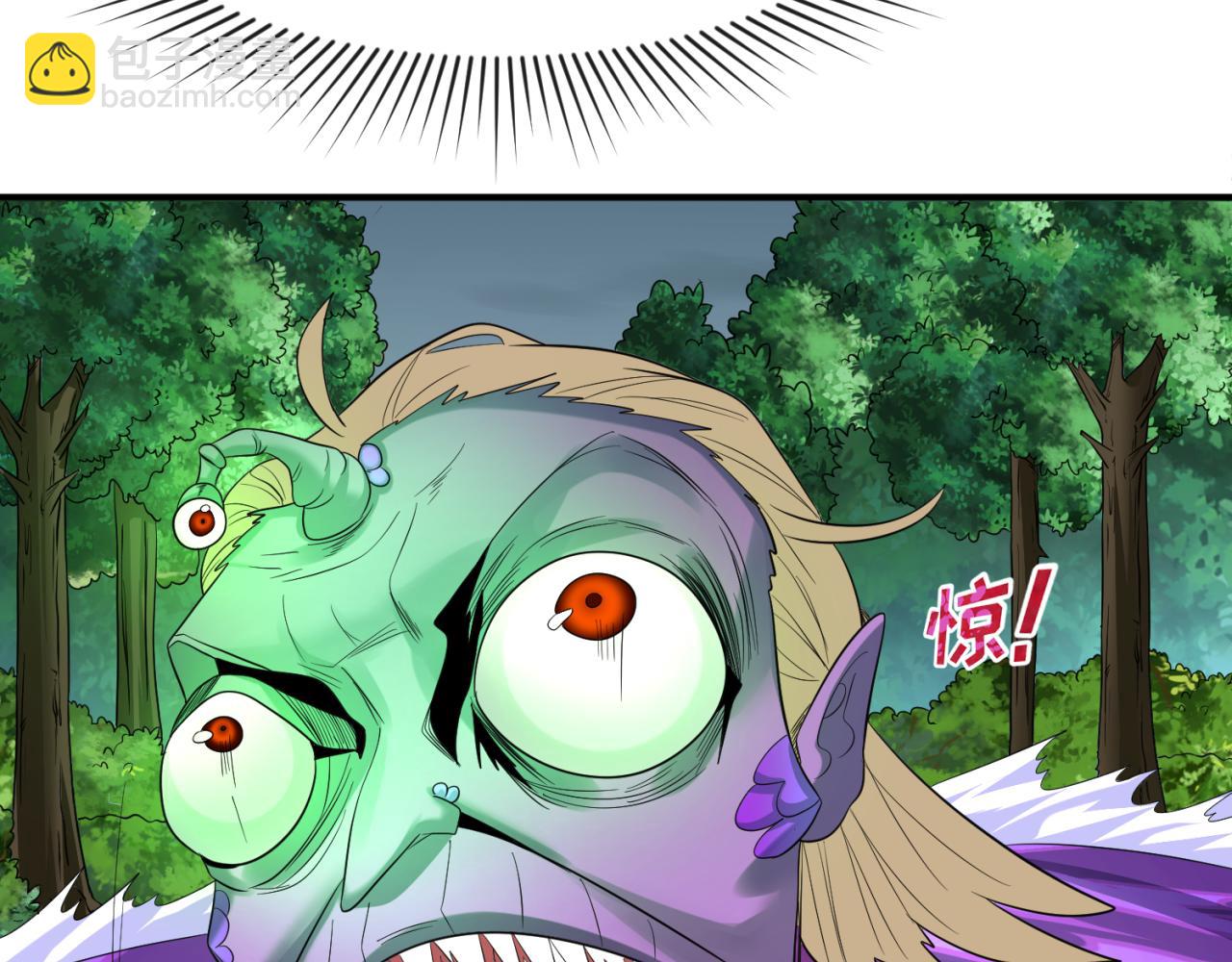 🍛全球诡异时代 第65话 对抗深渊二阶！ 第28页