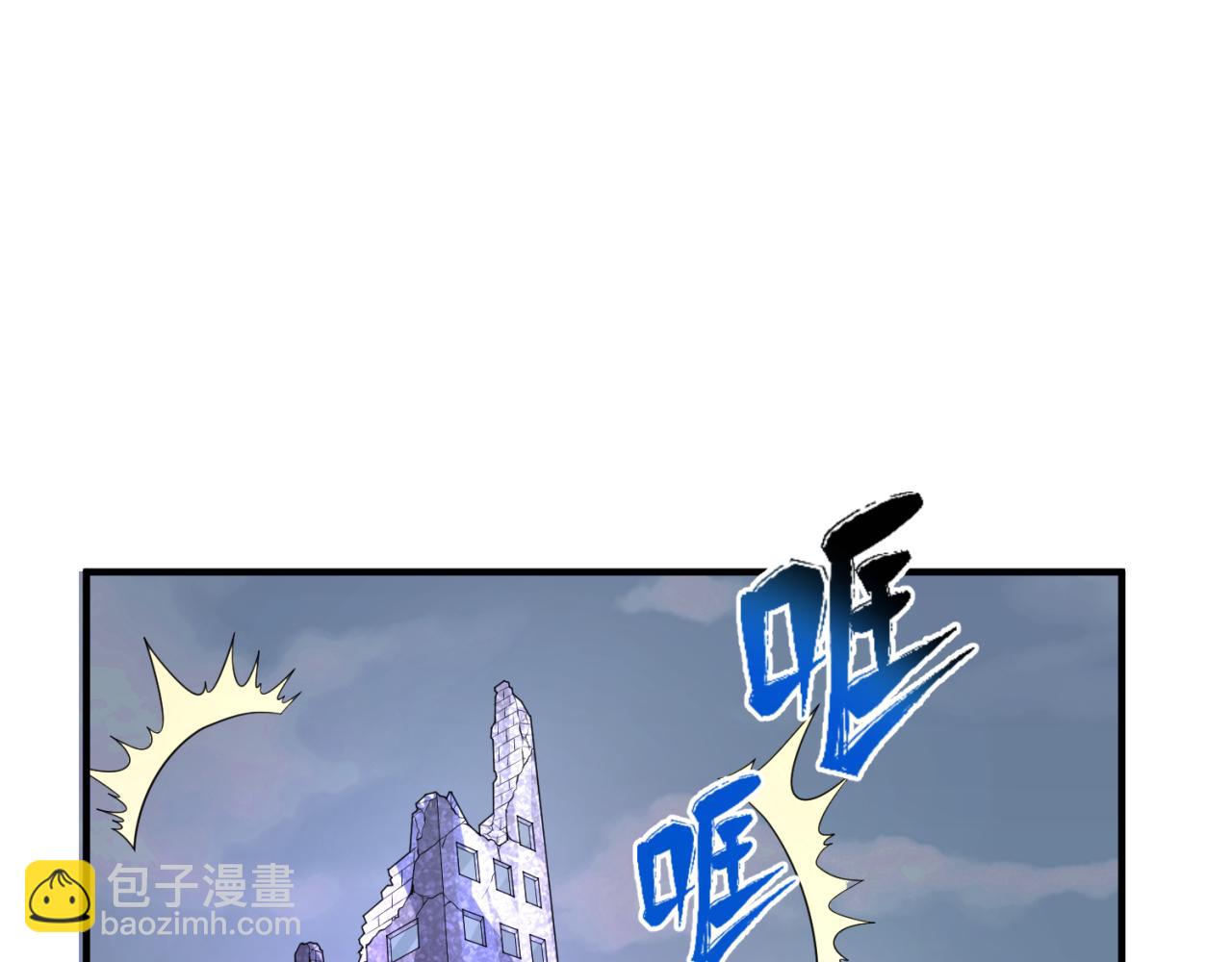 🍛全球诡异时代 第65话 对抗深渊二阶！ 第5页