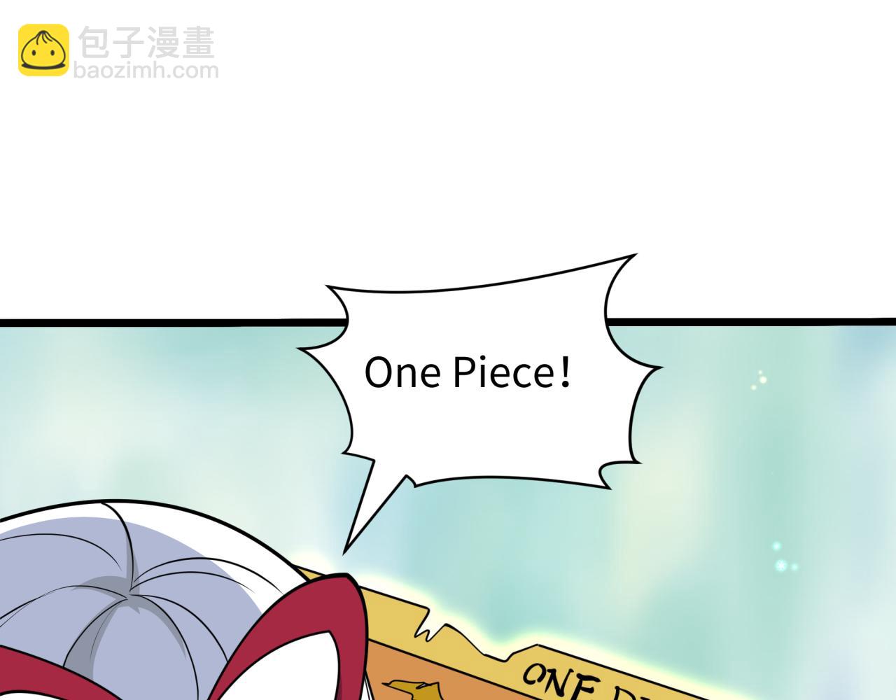 🍛全球诡异时代 第493话 扶桑篇-传说中的大宝藏！ 第10页