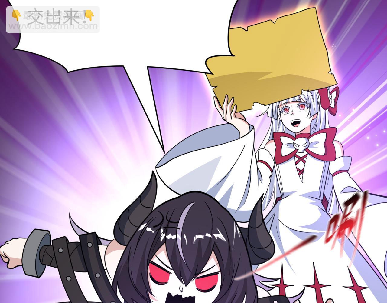 🍛全球诡异时代 第493话 扶桑篇-传说中的大宝藏！ 第13页