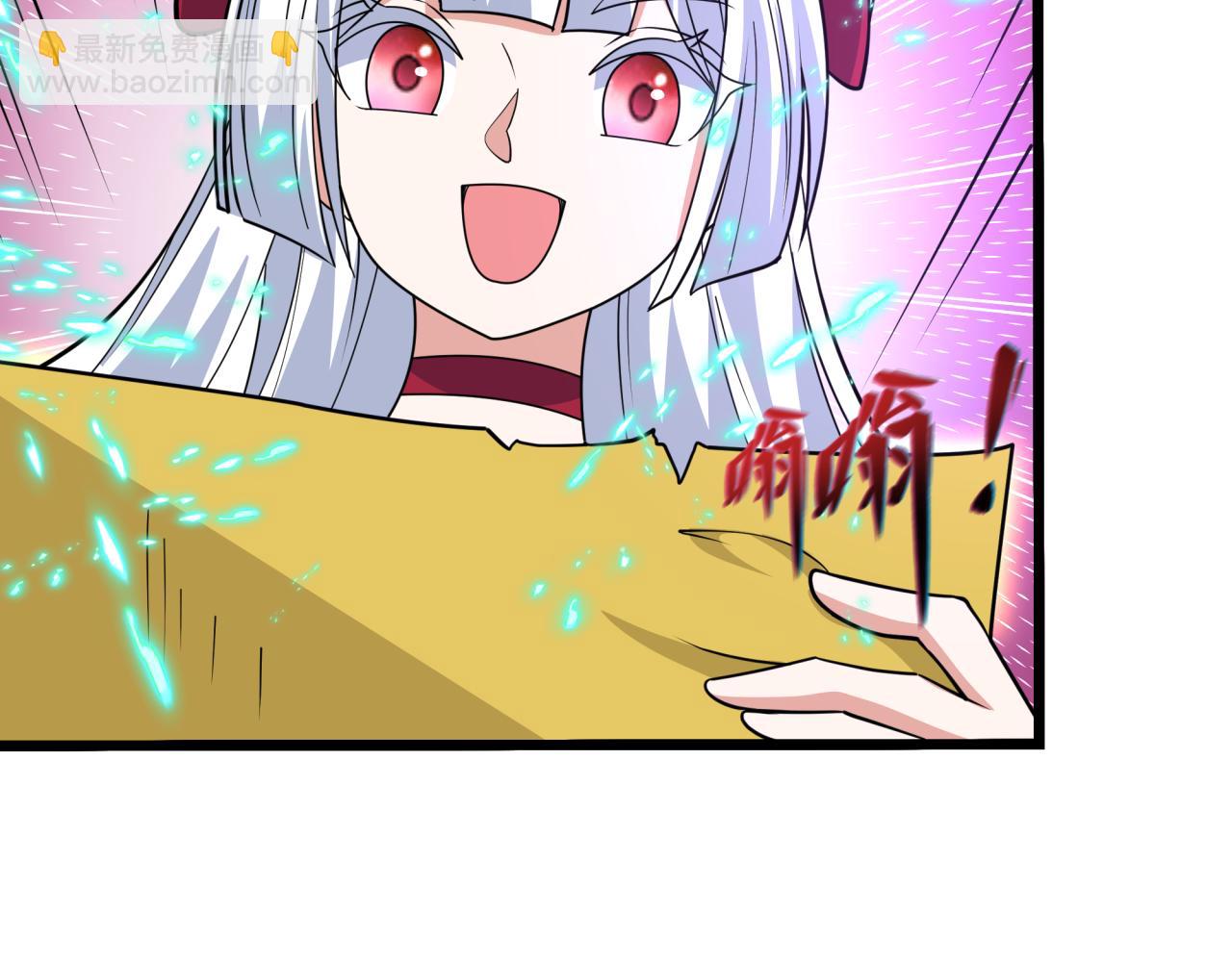 🍛全球诡异时代 第493话 扶桑篇-传说中的大宝藏！ 第17页