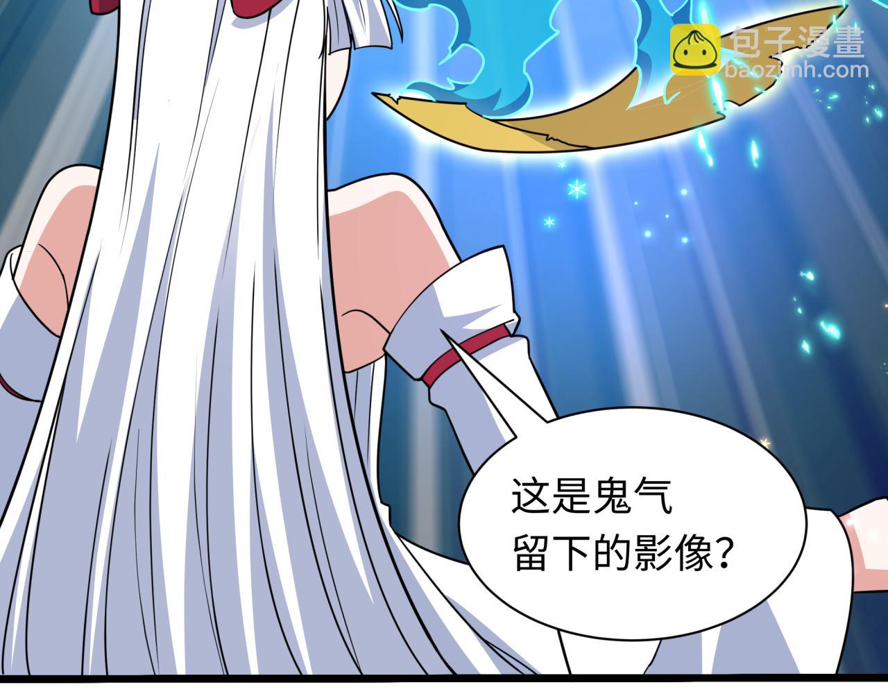 🍛全球诡异时代 第493话 扶桑篇-传说中的大宝藏！ 第20页