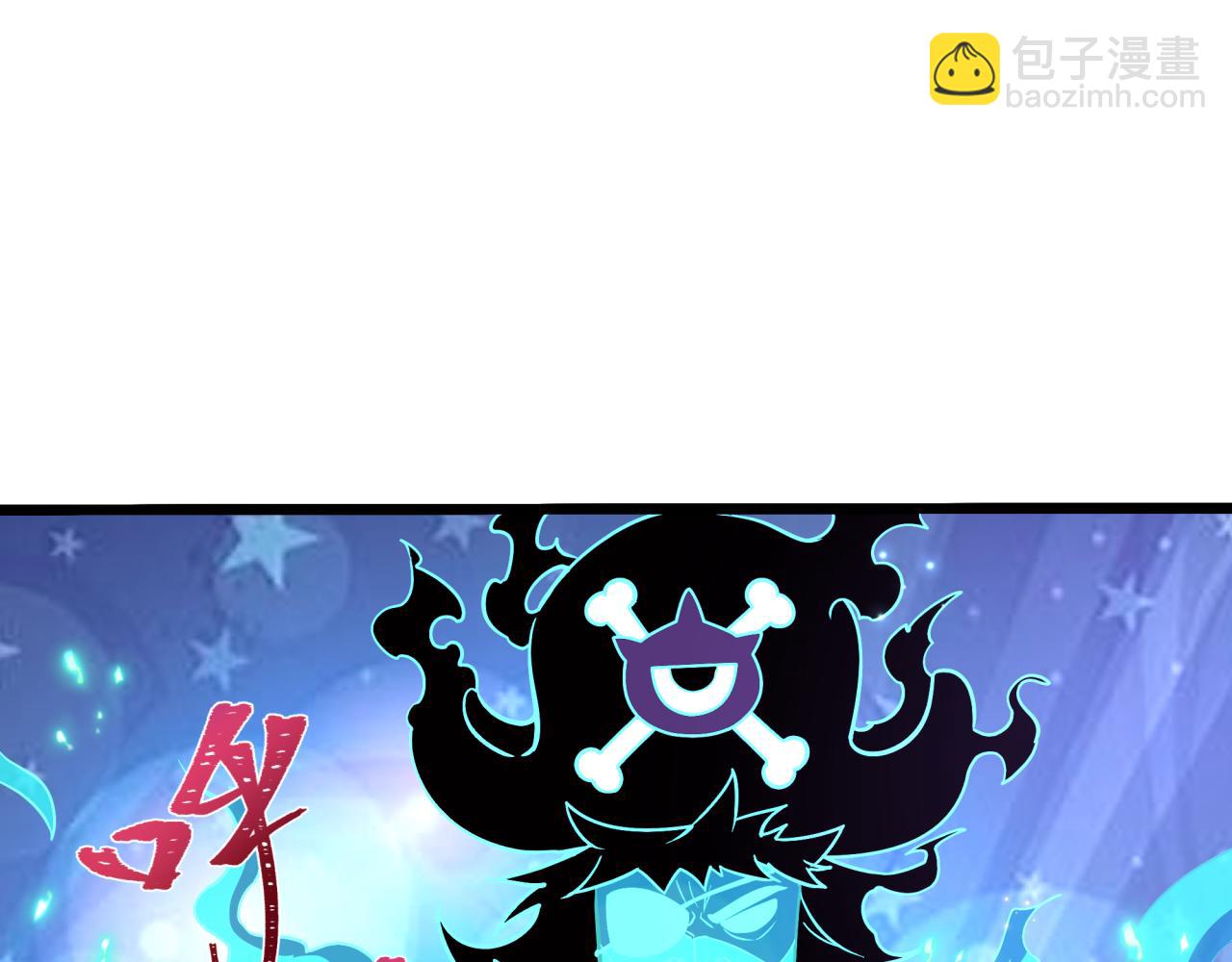 🍛全球诡异时代 第493话 扶桑篇-传说中的大宝藏！ 第21页