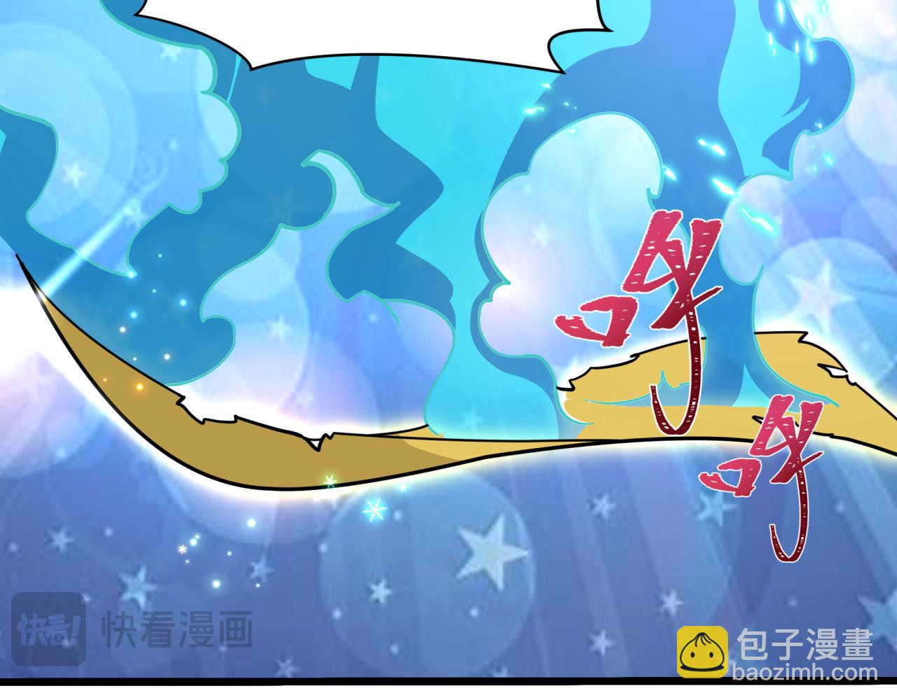 🍛全球诡异时代 第493话 扶桑篇-传说中的大宝藏！ 第24页