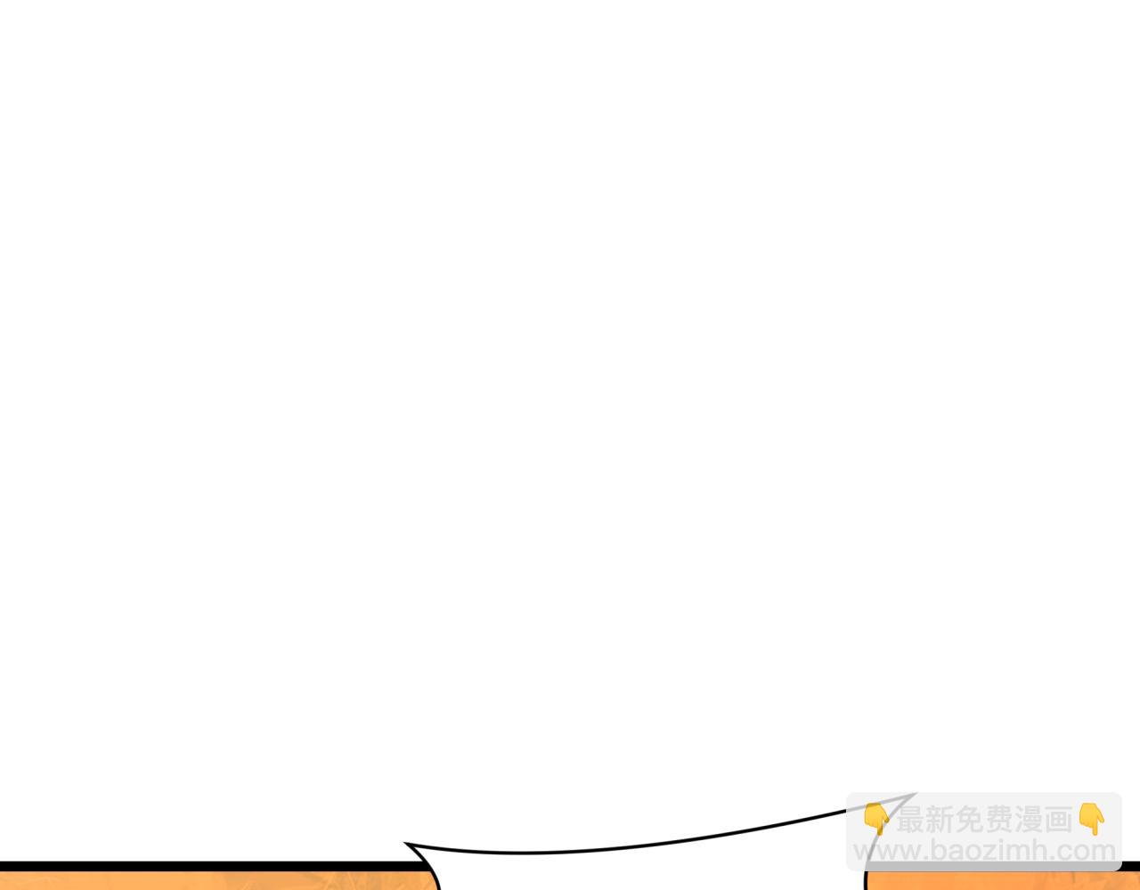 🍛全球诡异时代 第493话 扶桑篇-传说中的大宝藏！ 第26页